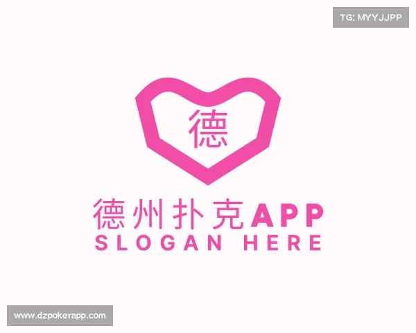 关于德州扑克app